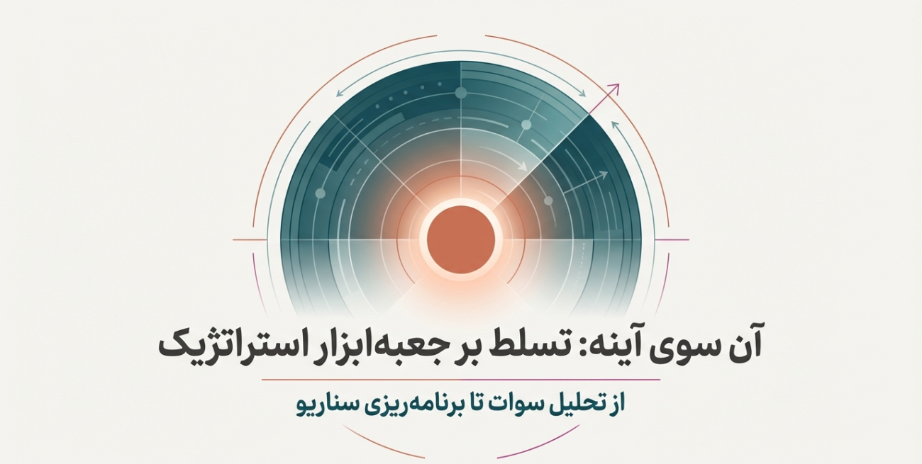 آینده کسب و کار سوات پستول